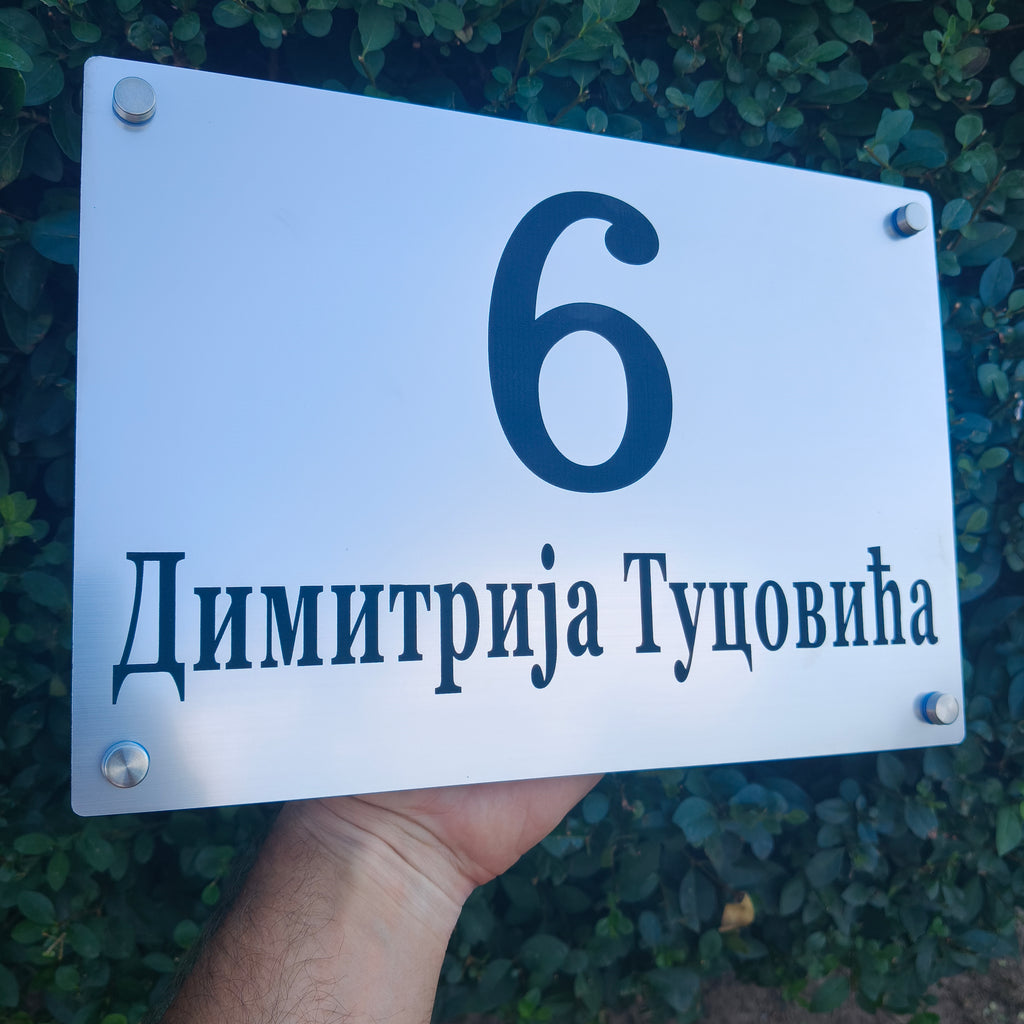 LUX Tablica za Kuću sa Brojem i Nazivom Ulice – Model 2
