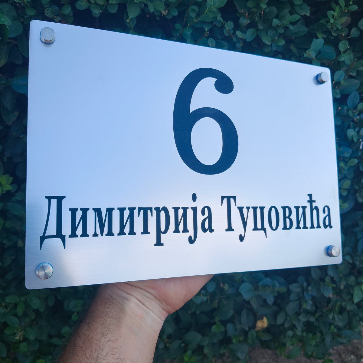 LUX Tablica za Kuću sa Brojem i Nazivom Ulice – Model 2