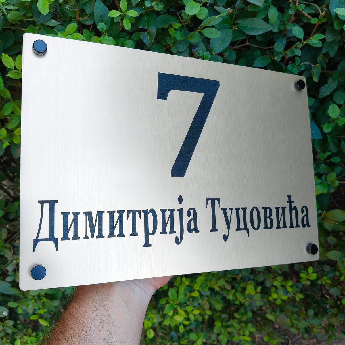 LUX Tablica za Kuću sa Brojem i Nazivom Ulice – Model 2