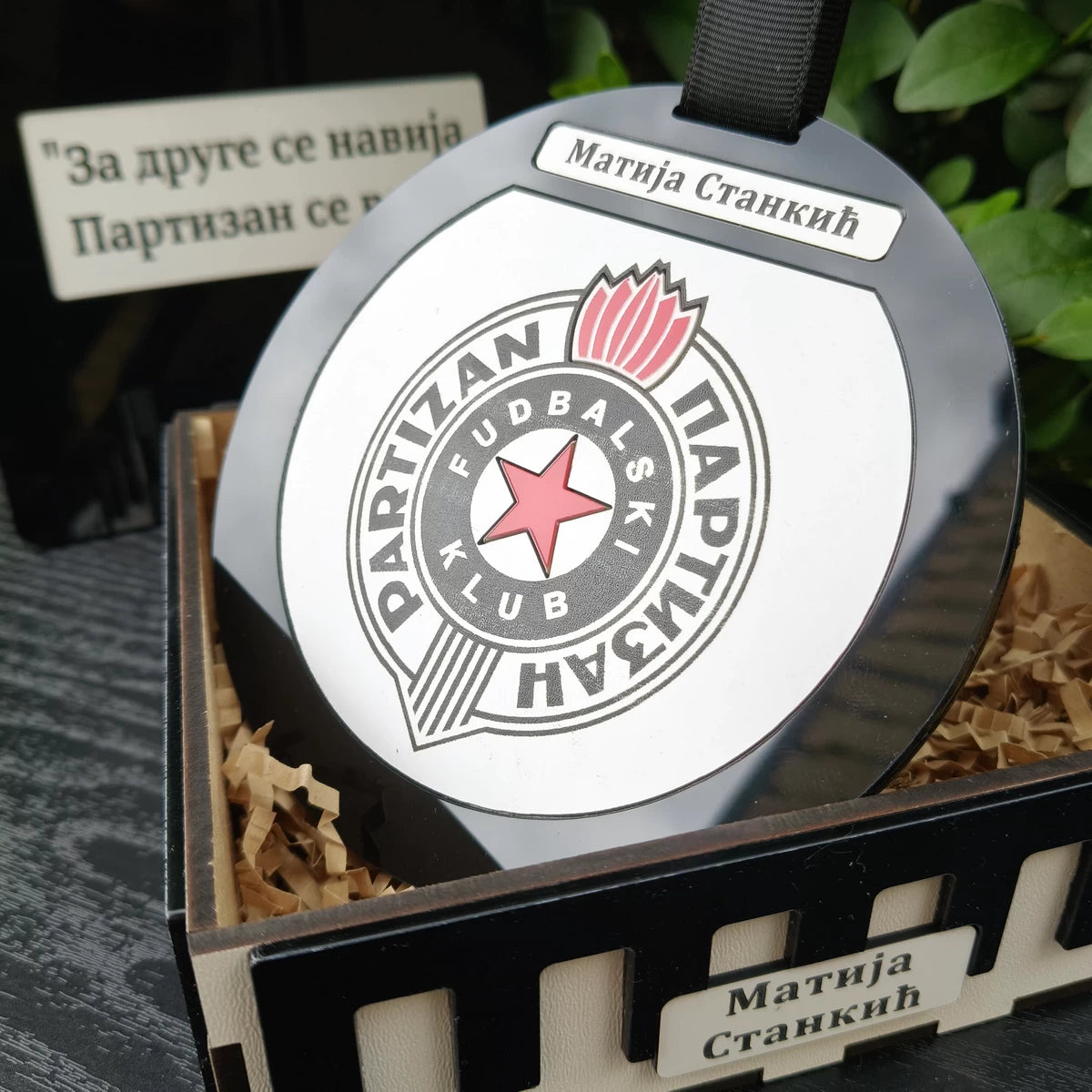 Personalizovana Partizan Medalja