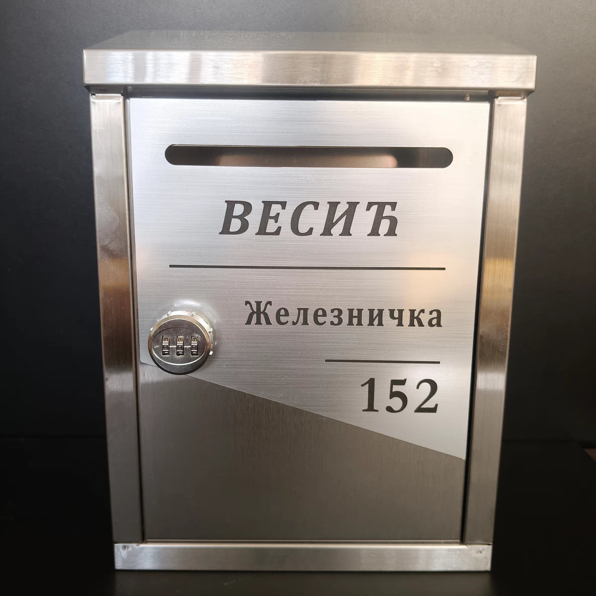 Poštansko sanduče sa personalizovanom gravurom i šifrom 11