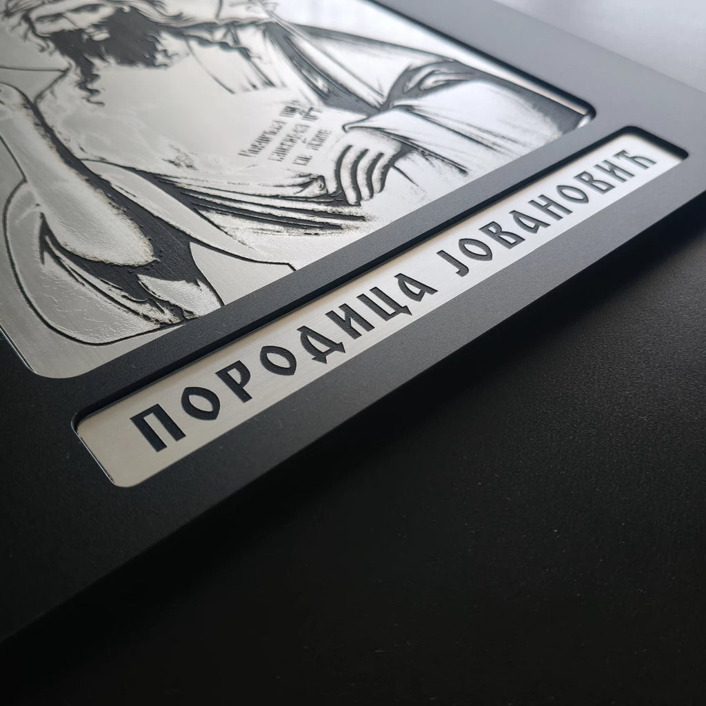Sveti Jovan Krstitelj - Personalizovana Slavska Ikona 08
