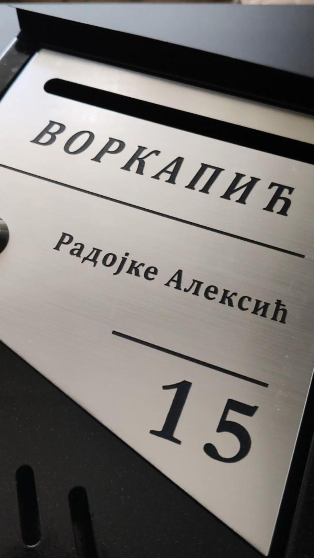 Personalizovano crno poštansko sanduče 67
