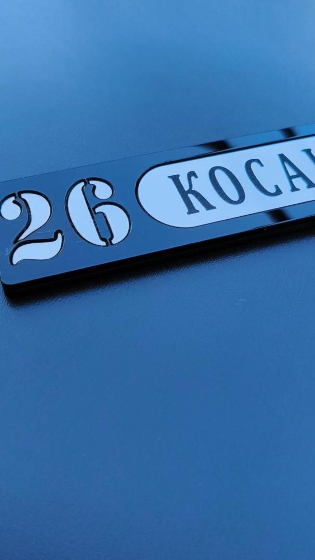 Pločica za vrata Model 1.79