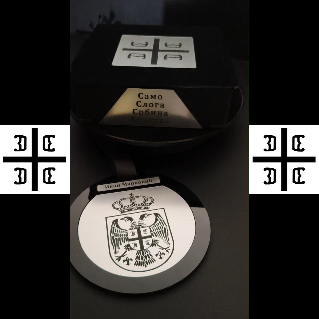 Samo sloga srbina spasava medalja u kutiji 22